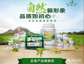 【淮北安利店铺在哪里?淮北安利产品纽崔莱哪有卖?】- 