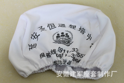 【合肥,淮北,芜湖出租车头套,自己工厂,价格优惠】价格,厂家,图片,包装产品加工,安徽建军座套制作厂-