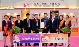 完美公司应邀参加2017年淮北食品工业博览会