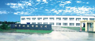 一呼百应公司频道