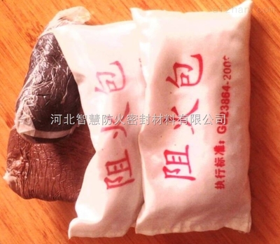 淮北市电缆阻火包_淮北市电缆阻火包,淮北市电缆阻火包,淮北市电缆阻火包_供应信息_中国安防展览网
