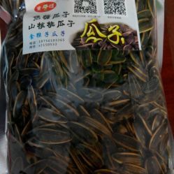 食猴子焦糖瓜子电话, 地址, 价格, 营业时间(图)-食品保健-淮北购物-大众点评网