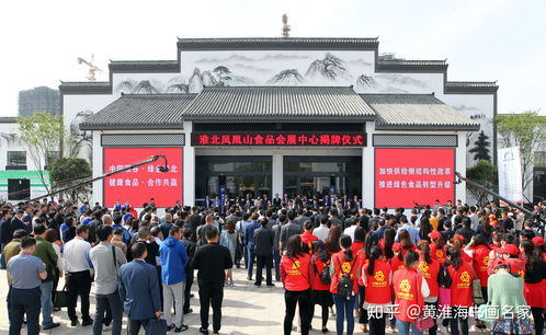 高质量发展 相山风景独好 2019淮北食品工业博览会4月19日至21日在安徽淮北举行